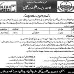 Lahore Waste Management Company Jobs 2020 Latest Advertisement