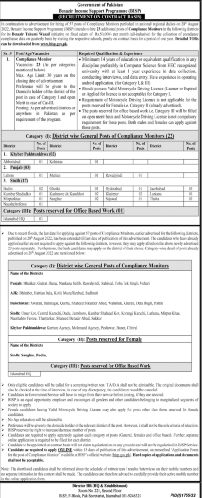 Benazir Income Support Job 2024 latest Advertisement