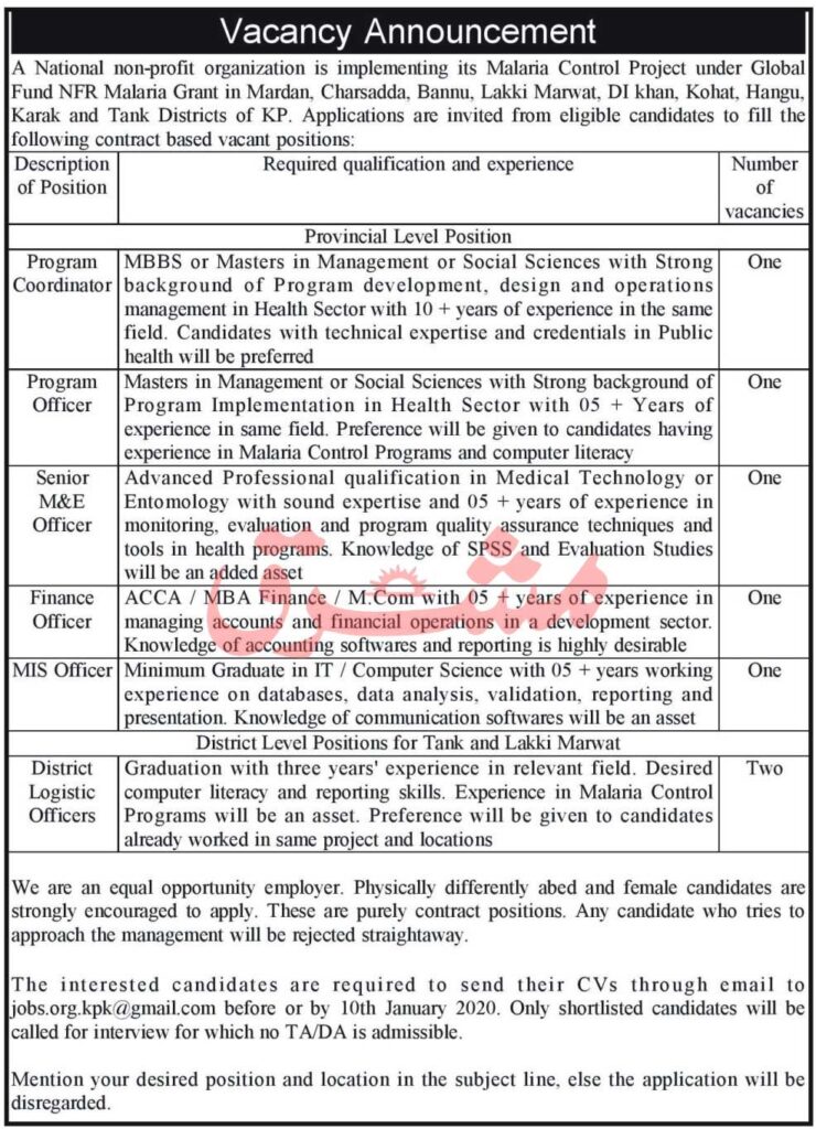 The Malaria Control Program Jobs 2021 latest Advertisement