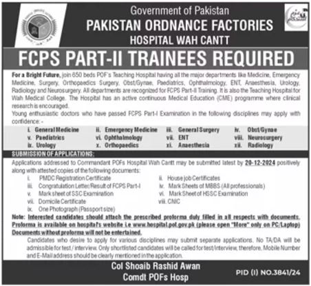 Pakistan Ordinance Factories Jobs