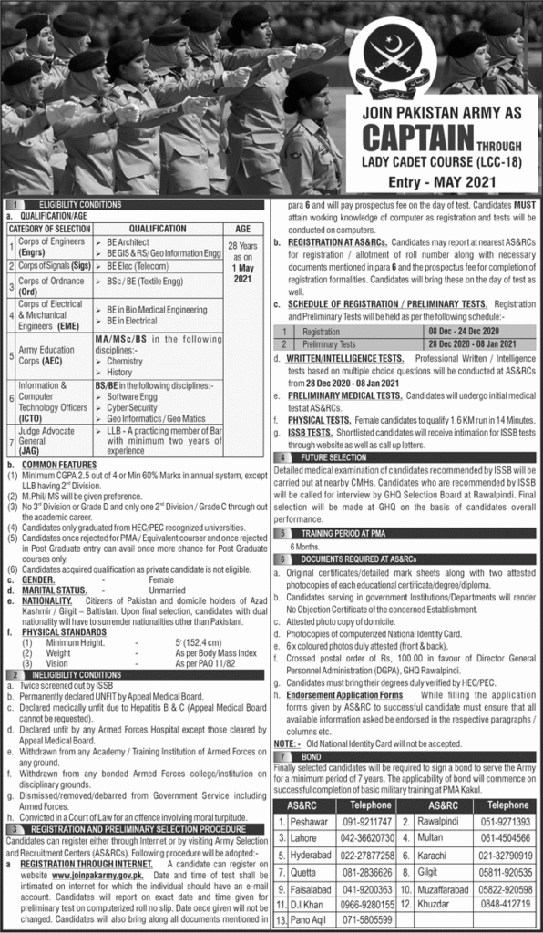 Lady Cadet Course Jobs 2020 latest Advertisement