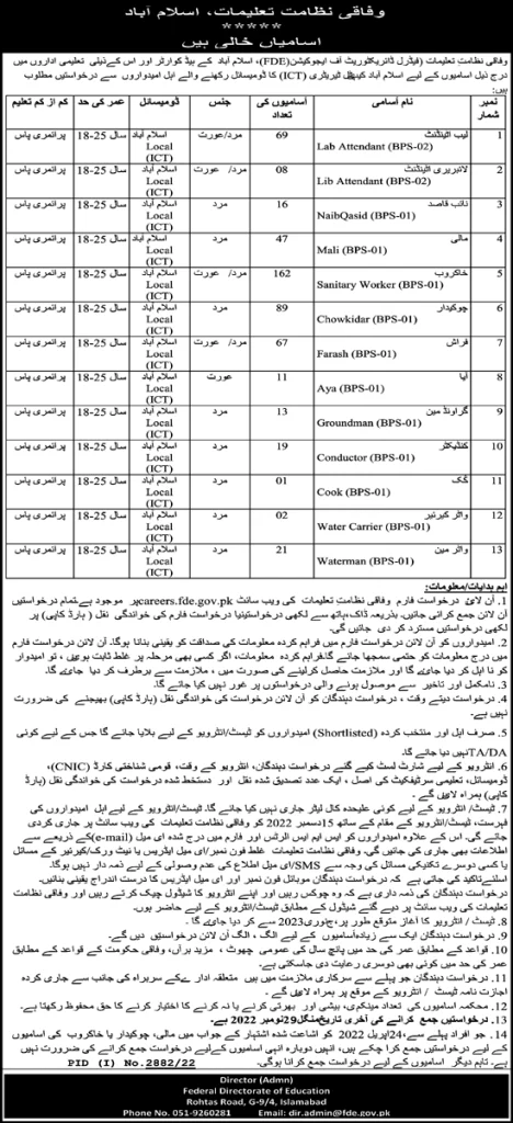 Federal Directorate of Education Jobs 2022 Latest Advertisement