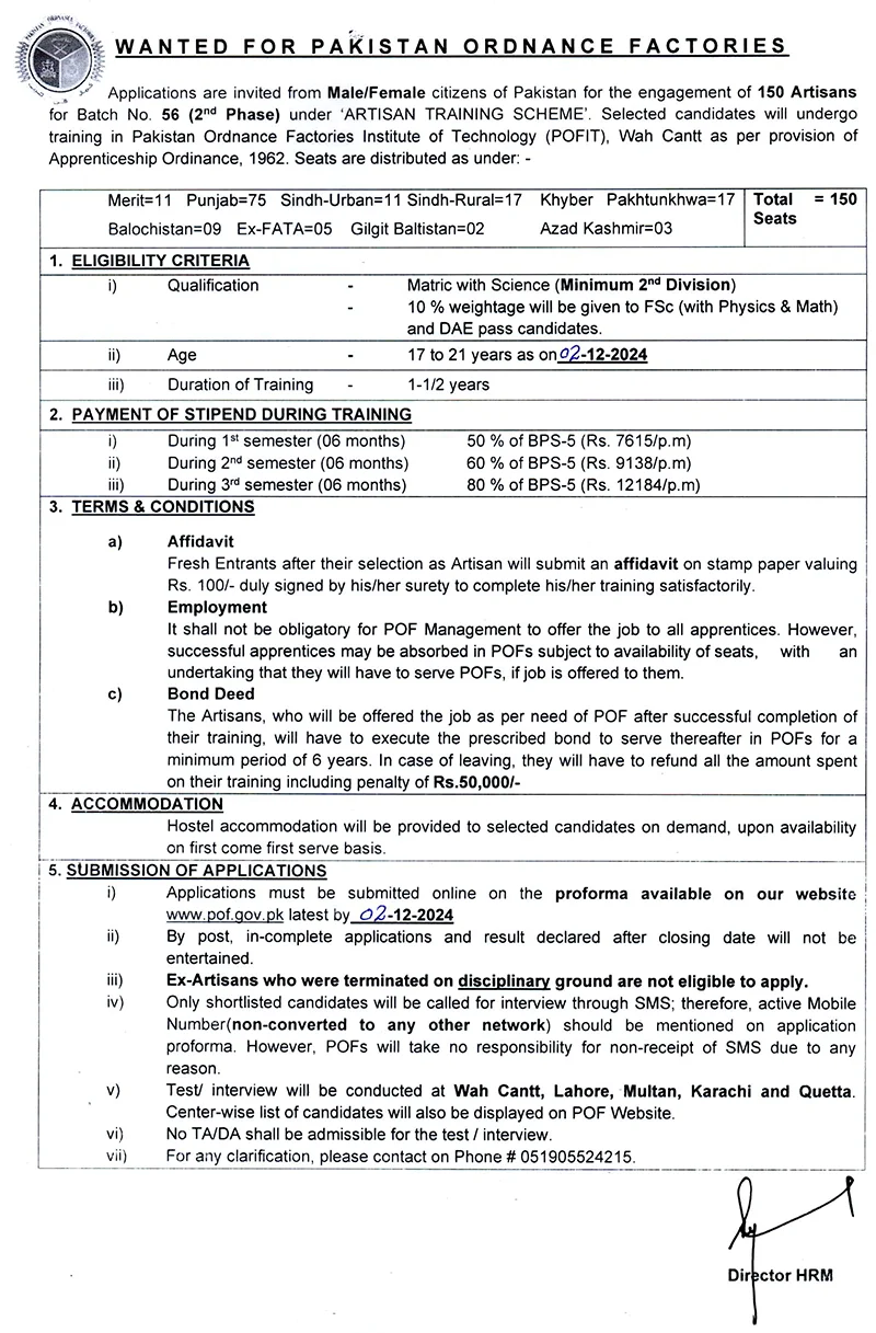 Pakistan Ordinance Factories Jobs