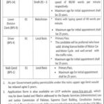 Law & Justice Commission Jobs 2021 Latest Advertisement