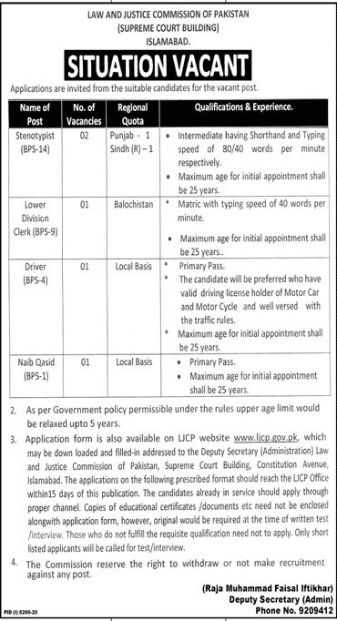 Law & Justice Commission Jobs 2021 Latest Advertisement