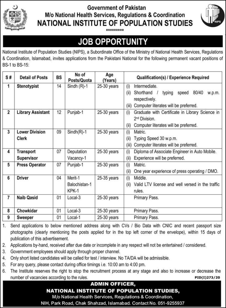 National Institute of Population Studies Jobs 2020 latest Advertisement