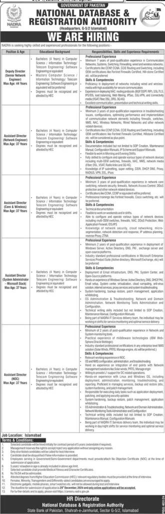 National Data Registration Authority Jobs