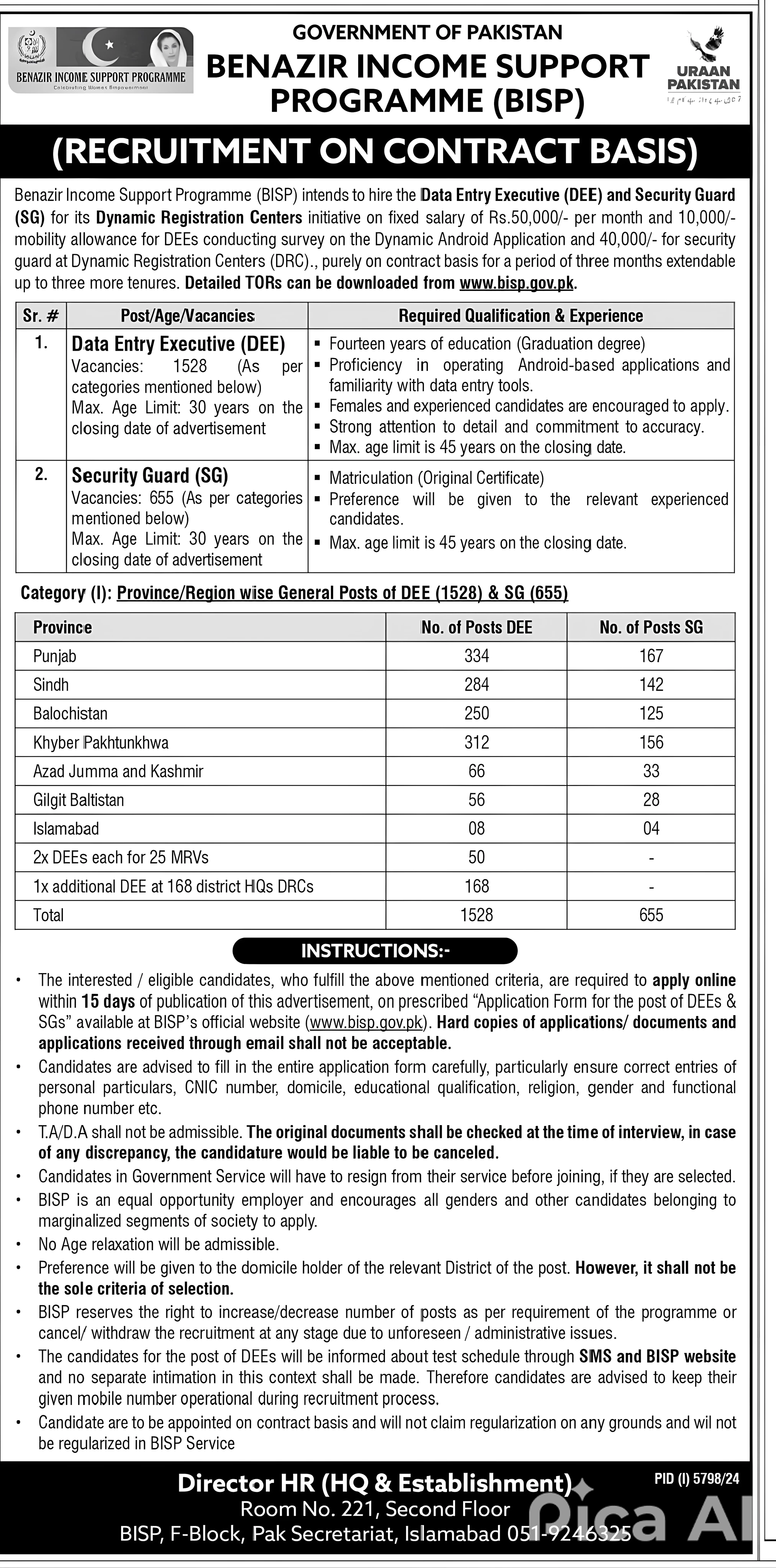 Benazir Income Support Jobs