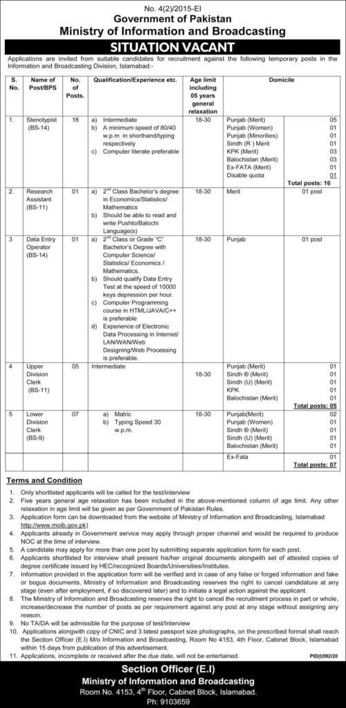 Information And Broadcasting Jobs 2020 latest Advertisement