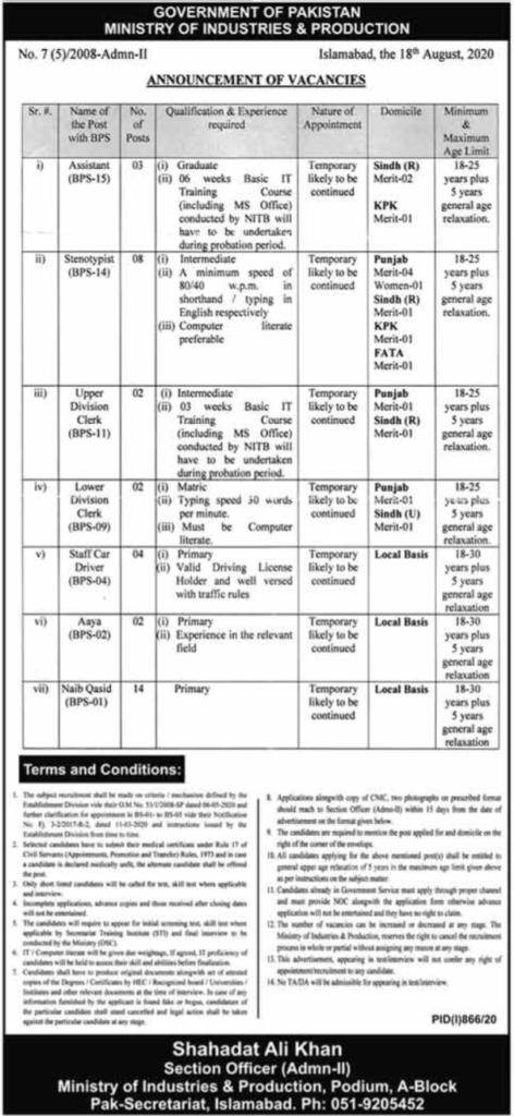 Ministry of Industries & Production Jobs 2020 latest Advertisement