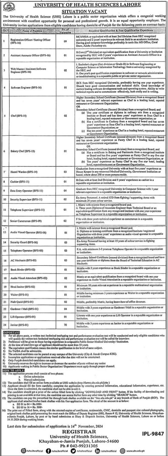 University of Health Sciences Jobs