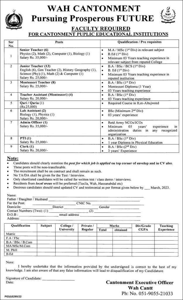 Cantonment Board Wah Cantt Jobs 2023 latest Advertisement