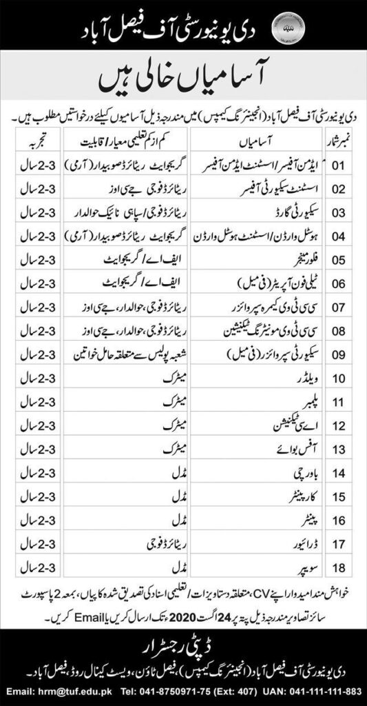 The University of Faisalabad Jobs 2020 latest Advertisement