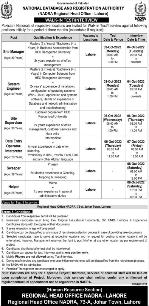 National Database Registration Authority Jobs 2022 latest Advertisement