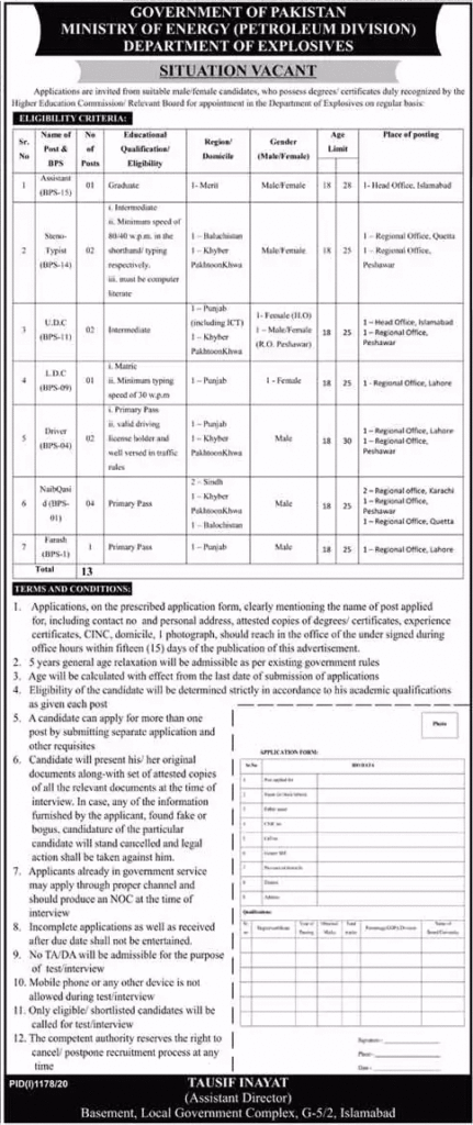 Ministry of Energy Jobs 2020 latest Advertisement