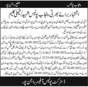 Punjab Police Jobs 2022 latest Advertisement