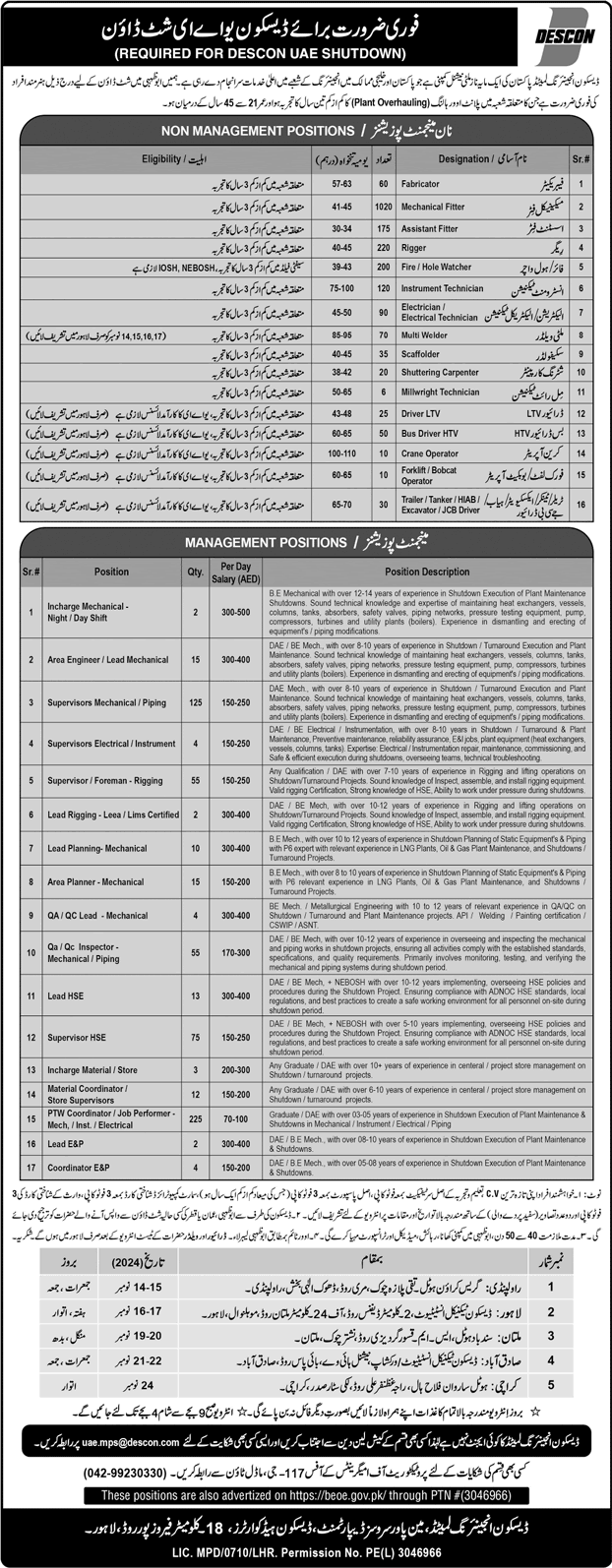 DESCON Engineering UAE Shutdown Jobs