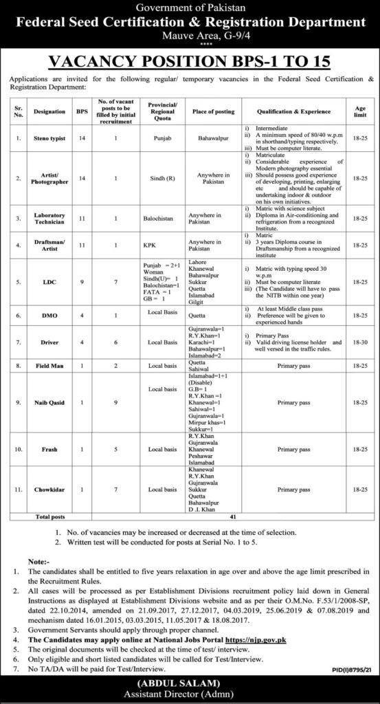 Seed Certification and Registration Jobs 2022 latest Advertisement