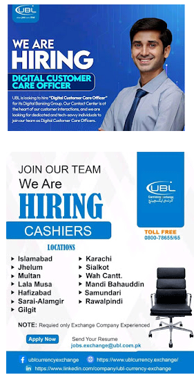 United Bank Limited Jobs