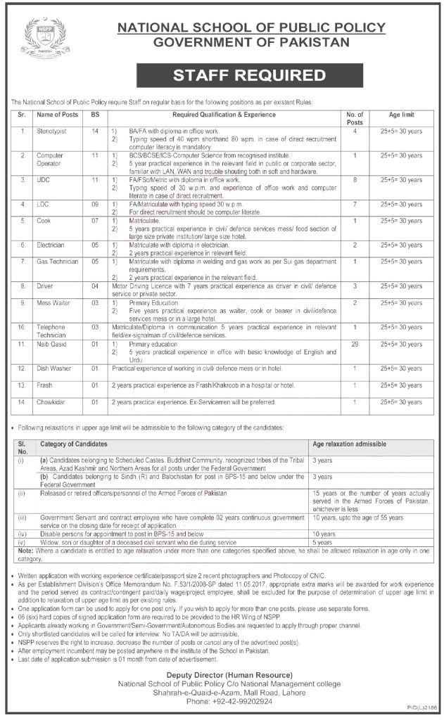 National School of Public Policy Jobs 2023 latest Advertisement