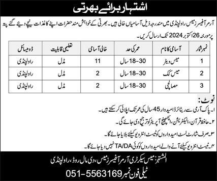 Pakistan Army Jobs