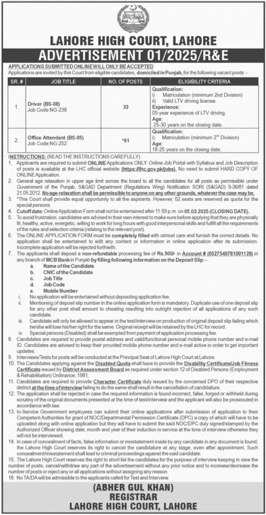 Lahore High Court LHC Jobs