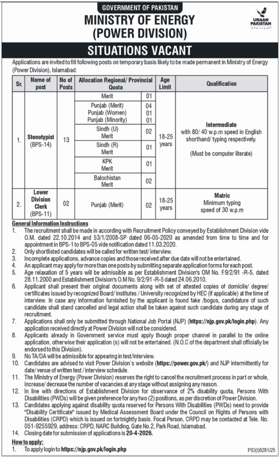 Ministry of Energy Management Jobs