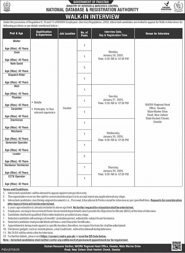National Database & Registration Authority jobs