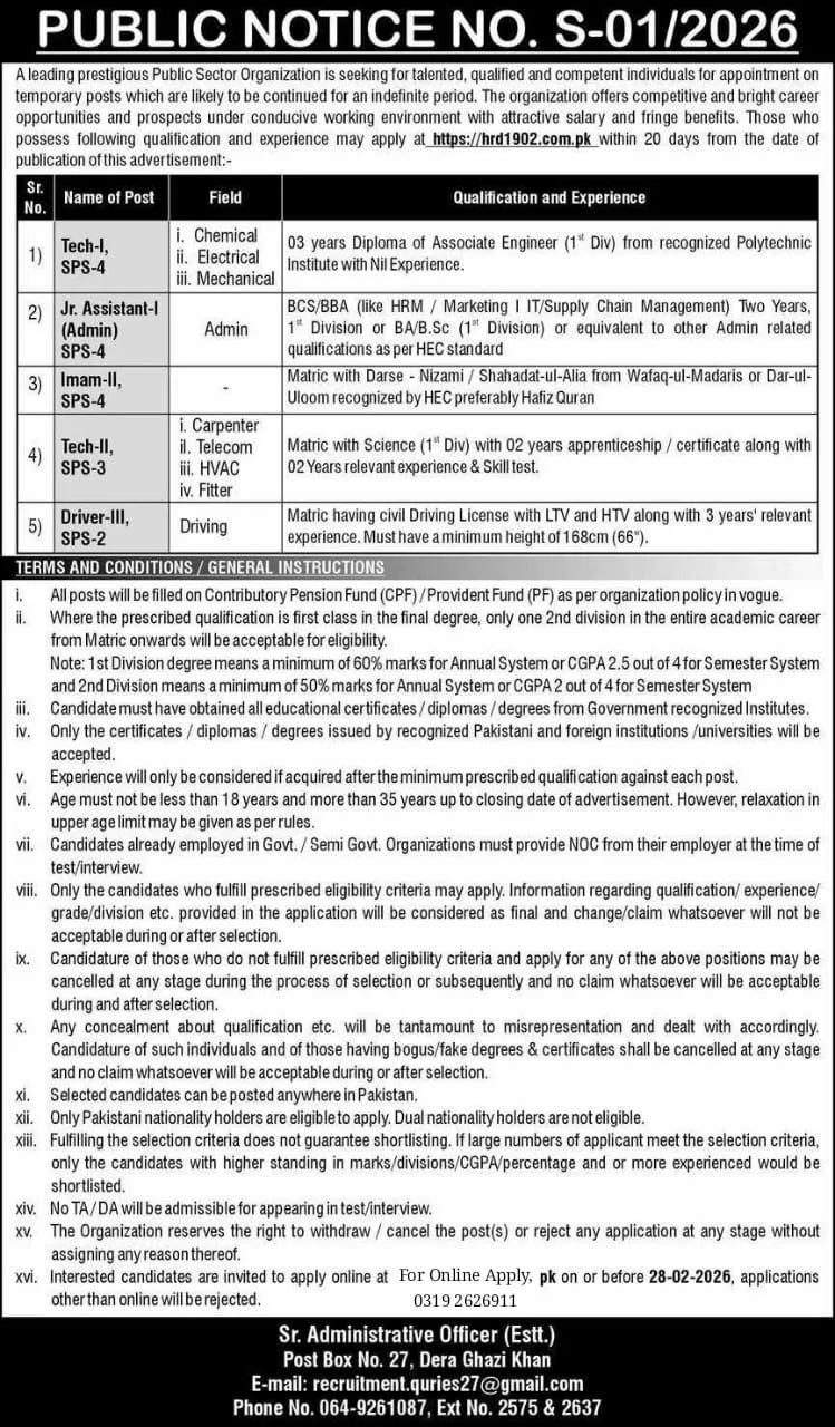Pakistan Atomic Energy Jobs