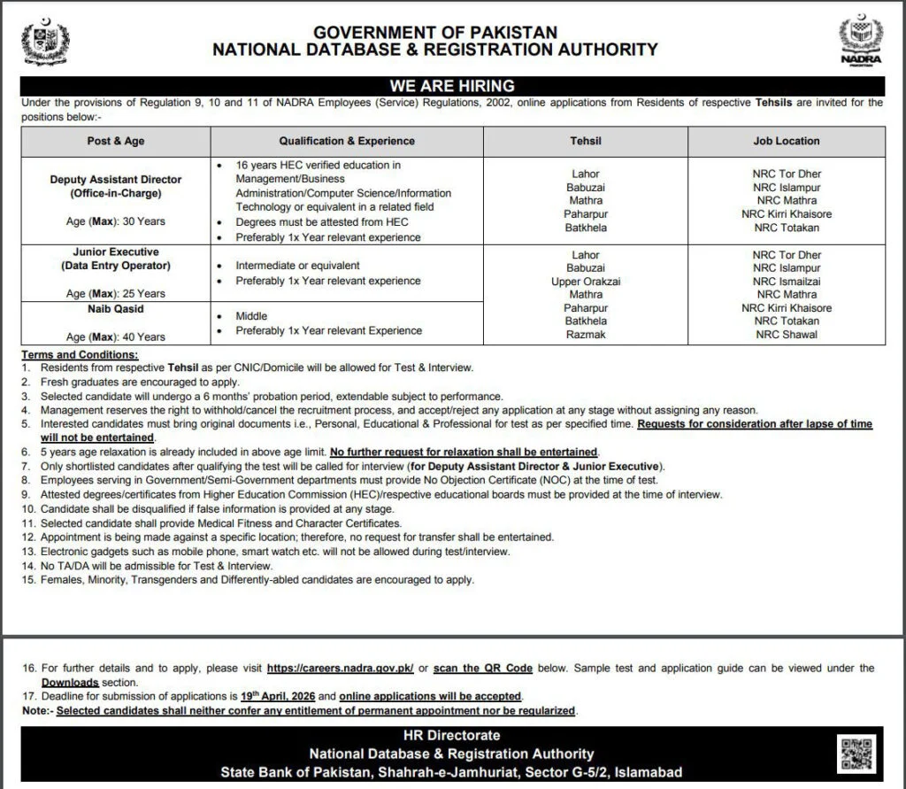 National Database & Registration Authority jobs