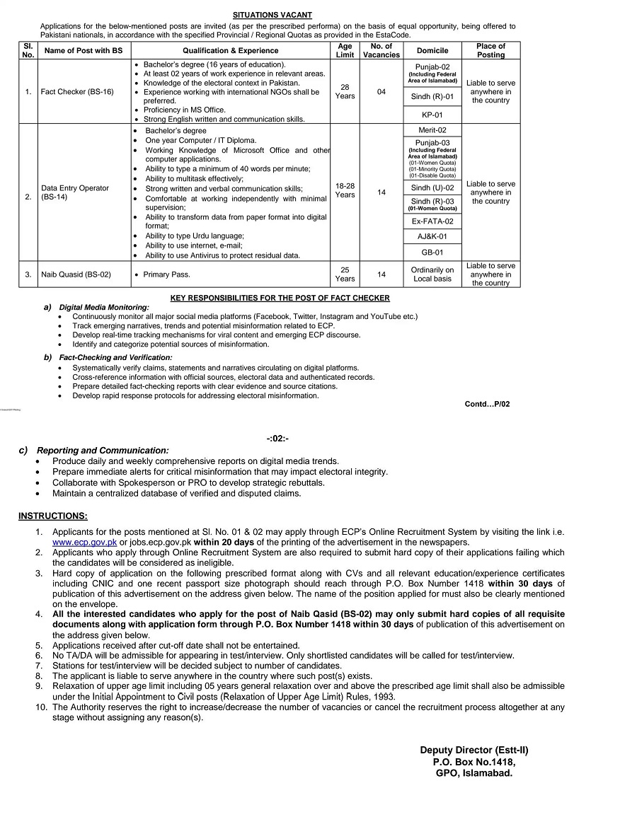 Election Commission of Pakistan jobs