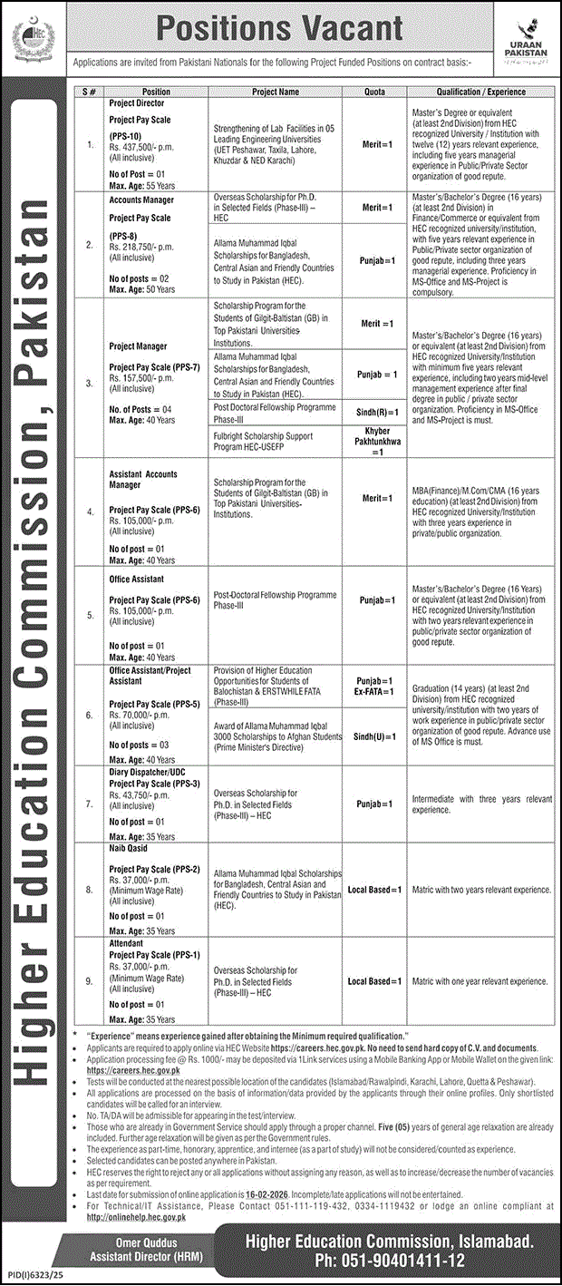Higher Education Commission jobs