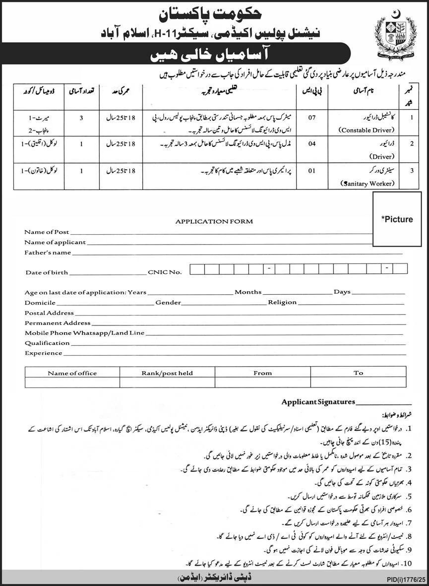 National Police Academy jobs