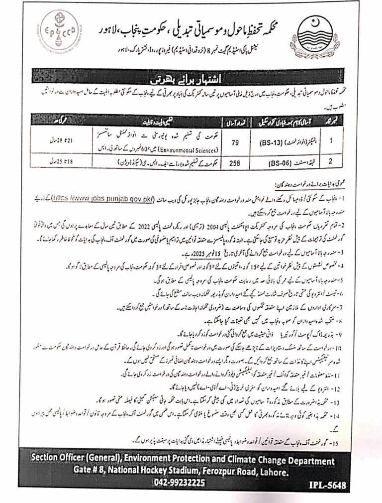 Environment Protection & Climate Change Department Jobs 2025