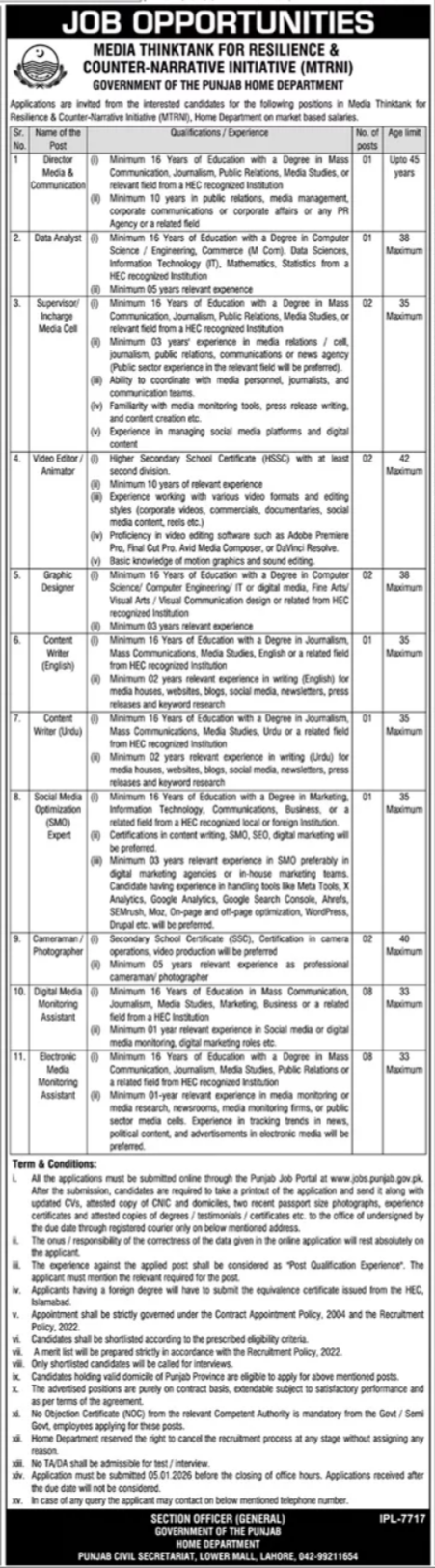 Home Department Management jobs