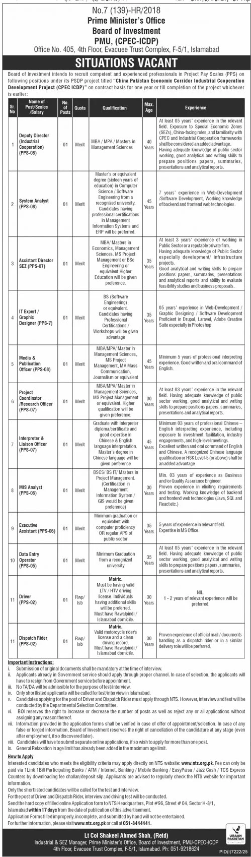 Prime Minister Office jobs
