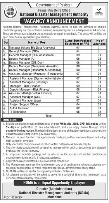 Prime Minister Office jobs