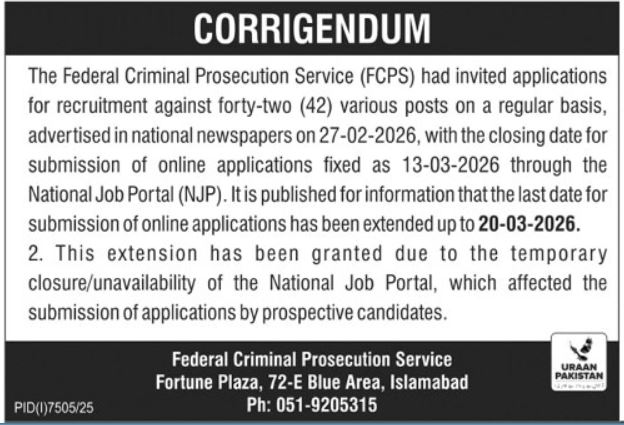 Ministry of Interior and Narcotics Control jobs