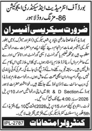 Board of Intermediate & Secondary Education Jobs