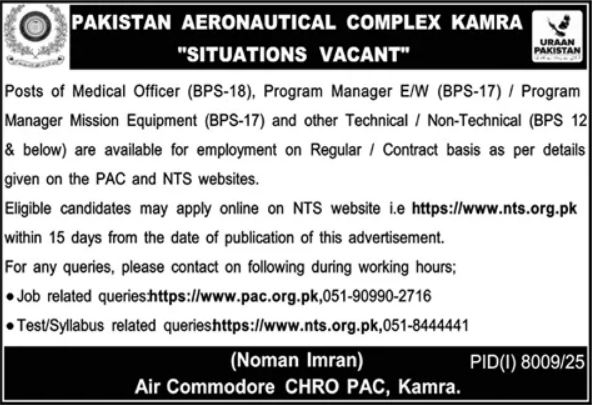 Pakistan Aeronautical Complex jobs