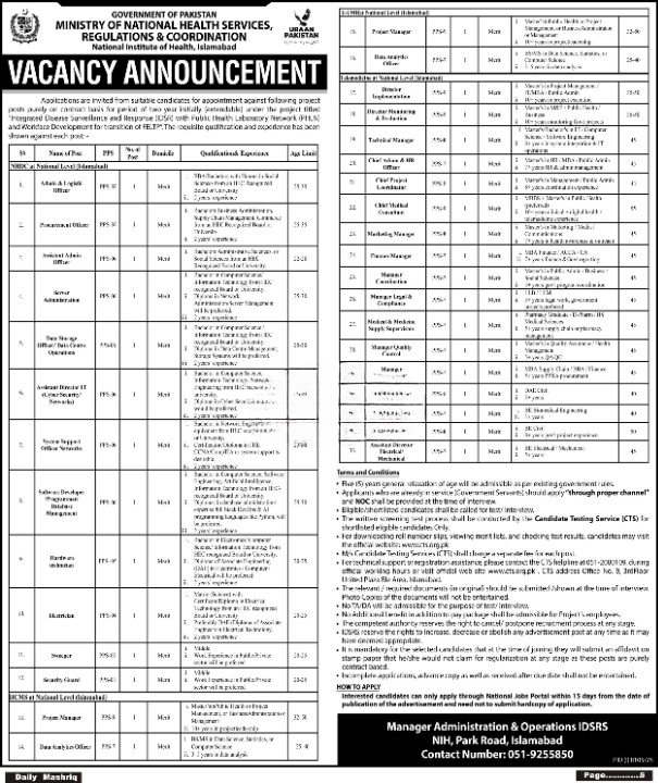National Institute of Health Education jobs
